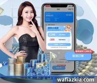 米兰官网登录入口 APP